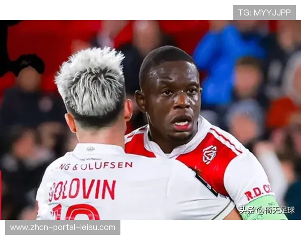 戈洛温两分钟两次助攻后向裁判鼓掌被罚下，摩纳哥3-1南特过程戏剧性